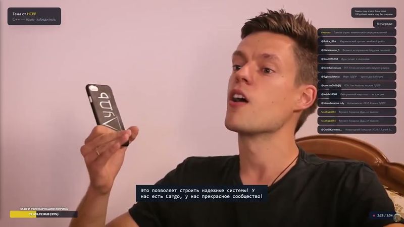 Жириновский почему С++ лучше Rust || C++ Dev