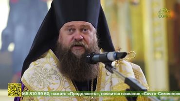 Коми земля встретила своего архипастыря