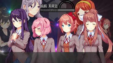 Doki Doki Libra Club (Full Unofficial Soundtracks)