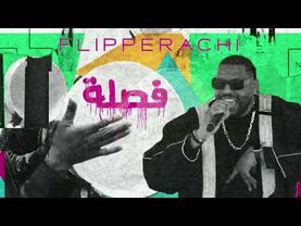 Fa9la - Flipperachi (Official Audio) | فصلة - فليبراتشي sameer k p r