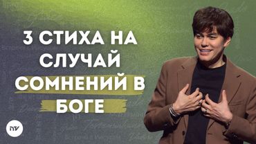 Тебе прощено больше, чем ты думаешь | Joseph Prince | New Creation TV русский