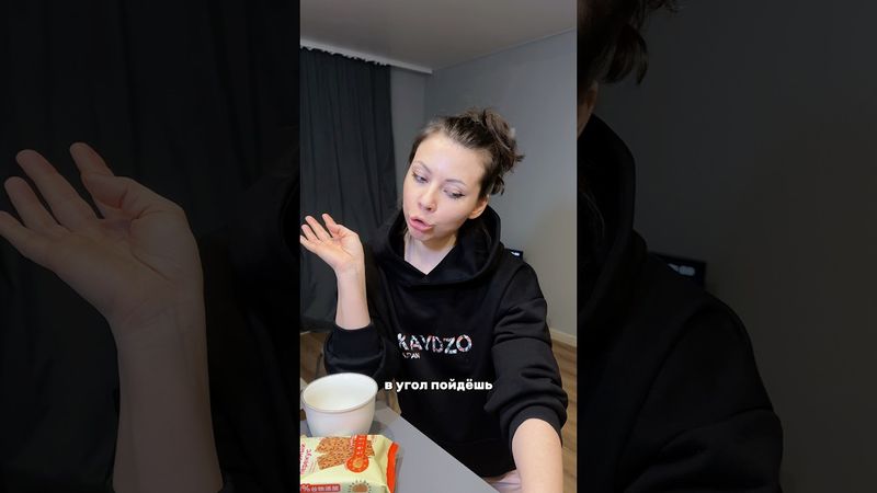 Мне можно, а у него приставку заберу🎮 Ножи Kaydzo WB #WW180411(без # и вводи WW)OZON #1753270588