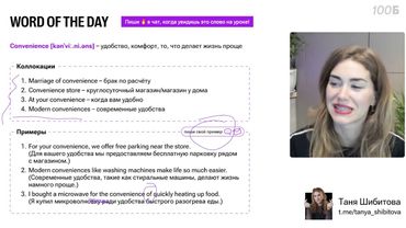 Урок №44. Revision  (Exam Practice)