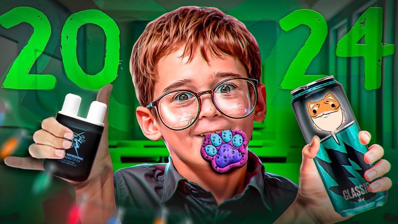 БЕЗУМИЕ ШКОЛОТЫ В 2024 (ТАБА ЛАПКИ, АРОМА, ОБОЮДНО, УХОДЕМ и т.д)