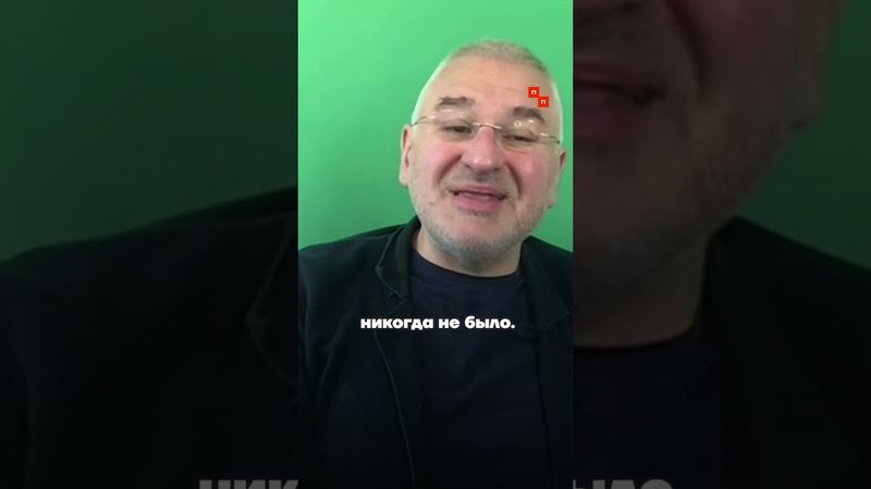 Фейгин о вкладе российских олигархов в войну в Украине