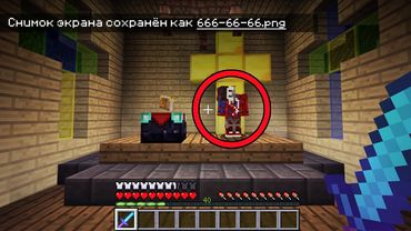 😱Я Проверил Свои Скриншоты Майнкрафт и заметил МИСТИКУ на них.. ПРОВЕРКА СТРАШНЫХ СКРИНШОТОВ