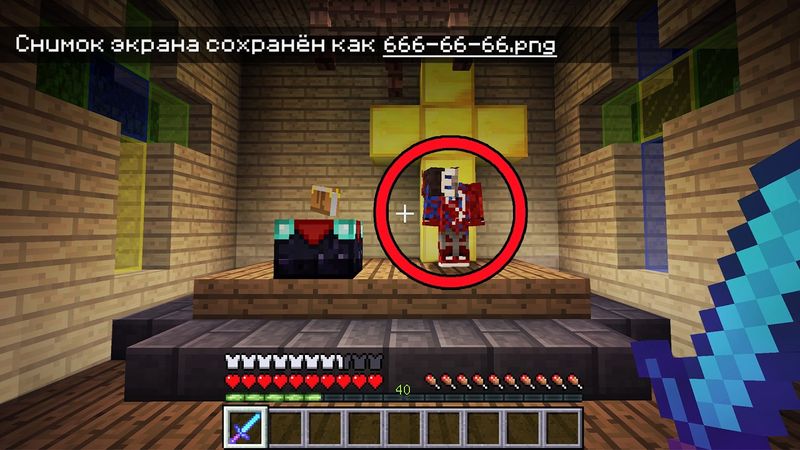 😱Я Проверил Свои Скриншоты Майнкрафт и заметил МИСТИКУ на них.. ПРОВЕРКА СТРАШНЫХ СКРИНШОТОВ