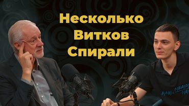 Алексей Семихатов — о науке, без маски вредного оппонента