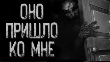 Цель номер один | Страшные истории | Истории на ночь | Страшилки на ночь