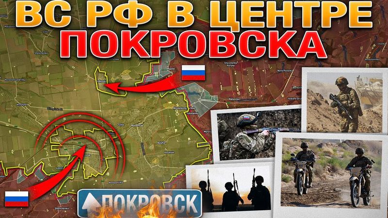 ДРГ Уже В Покровске🕵️‍♂️ Оборона Новоторецкого Рухнула🔥 Новая Катастрофа🌪️ Военные Сводки 22.07.2025