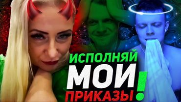 ДИКАЯ МИЛФА ВЛЮБИЛАСЬ | АНФИСА ЗОВЁТ В САУНУ | КСЮША ЛЮБИТ ДО СИХ ПОР | ЧАТ РУЛЕТКА СТРИМ