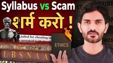 UPSC Syllabus and Scams You Didn't Hear About | Rahul Arya