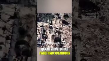 ЦАХАЛ уничтожил ракетную установку и группу военных в Иране