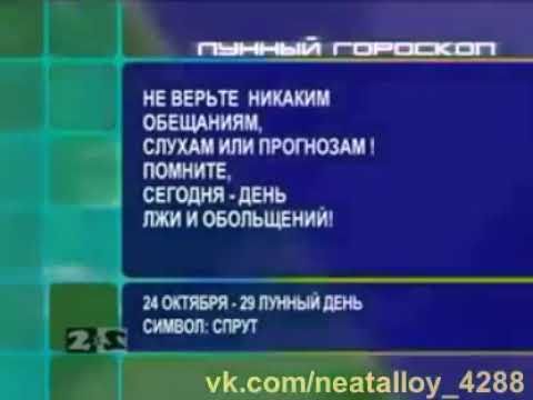 Фрагмент эфира 2x2 за 2006 год