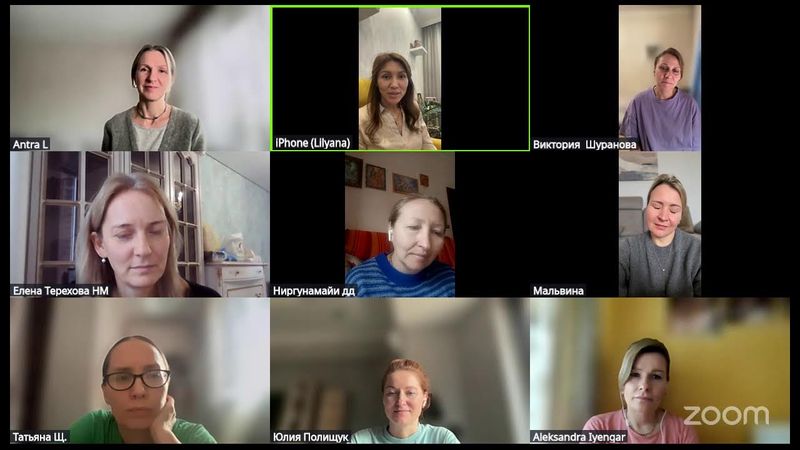 Созвон по БГ