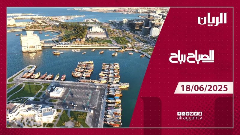 Program Pagi Rabah - 18-06-2025