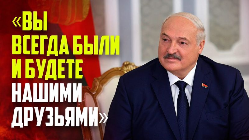 Лукашенко принял в Минске президента Ирана Пезешкиана
