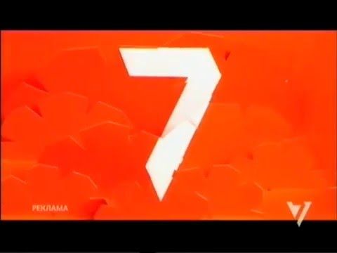 Заставки рекламы (Семёрка, 13.08.2011-31.12.2011)