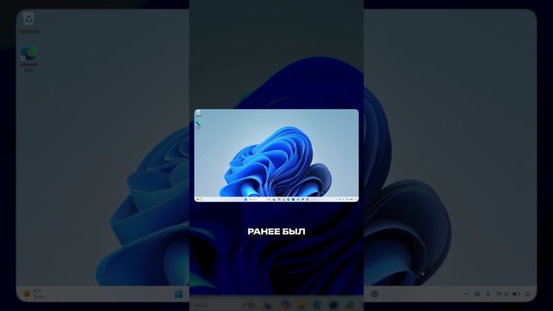 Wallpaper Engine больше не нужен? | Будущее обновление Windows 11