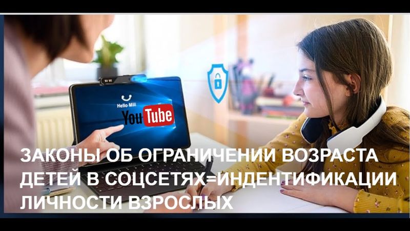 На очереди вход в Youtube по биометрии.''Борьба с вредоносным контентом''