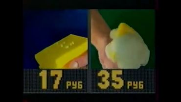 Реклама FAIRY (2004 год)