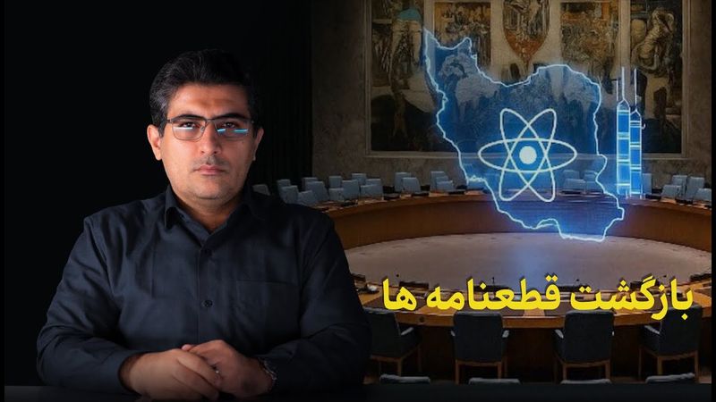 مهدی خراتیان: بازگشت قطعنامه ها