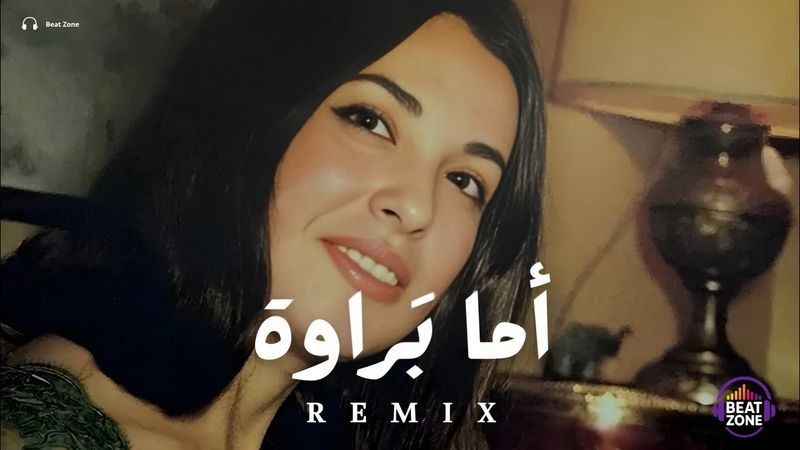 أما براوة × ريمكس | اقوى ريمكس اغاني عربية (Music Video)