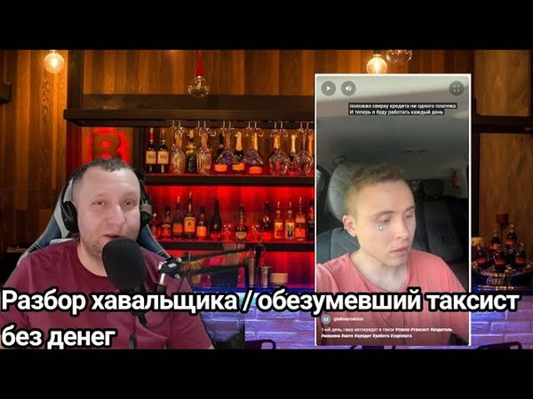 Почему в такси никогда нет денег / Автомобиль в кредит для такси#такси#уфа#купер