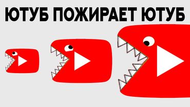 Ютуб вышел ИЗ-ПОД КОНТРОЛЯ (ИИ удаляет ВСЁ подряд)