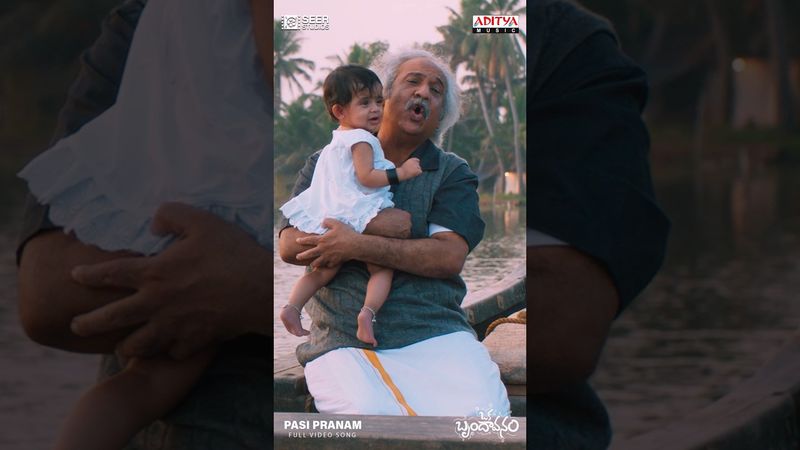 #PasiPranam Song #OkaBrundavanam Movie #Shorts
