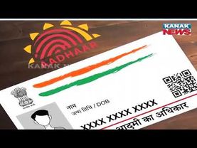 Special Report : UIDAI Launches New Aadhar App With Mobile Number Update & QR Code Features!