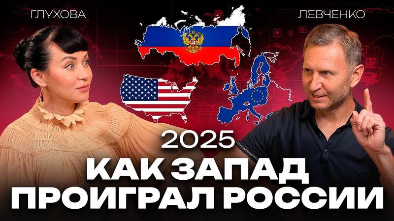 КРИЗИСА НЕТ! Как золотая элита ворует наши деньги, манипулирует бизнесом и уничтожает экономику