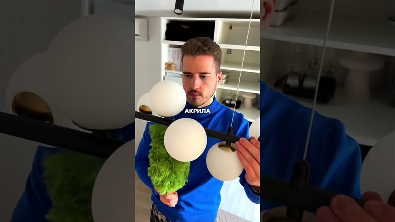 Как правильно вытирать пыль с помощью пипидастра