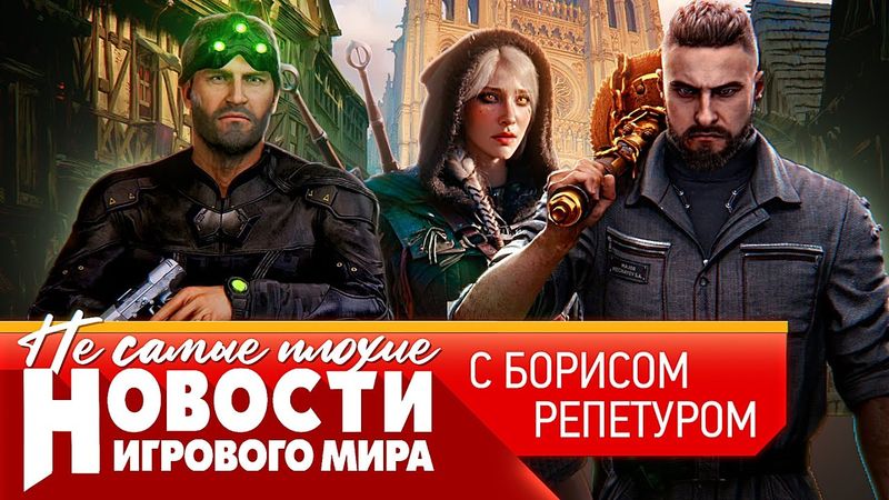 НОВОСТИ Total War: Medieval 3, Ведьмак 4, главная победа Denuvo, новый Dead Rising, запрет Roblox