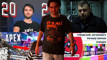 Юзя куда-то идет и смотрит видео, присланные зрителями