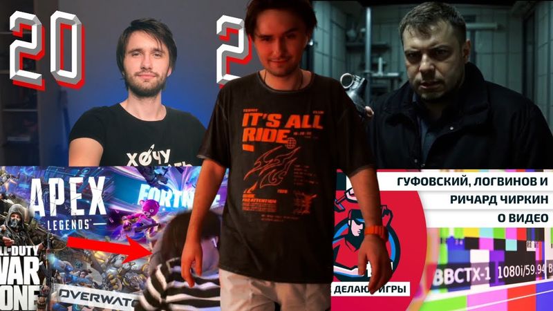 Юзя куда-то идет и смотрит видео, присланные зрителями