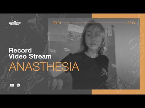Record Video Stream | ANASTHESIA