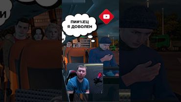 УДОВЛЕТВОРИ ПАССАЖИРА ETS2 #shorts #truck #eurotrucksimulator2   #ets2 #dobroedet