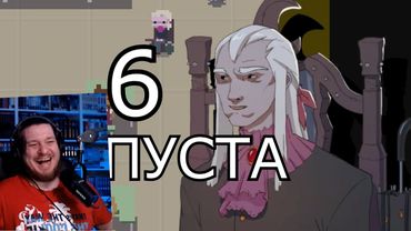 КАПУСТА 6👋 (ФИНАЛ) | РЕАКЦИЯ НА Valera Ghosther