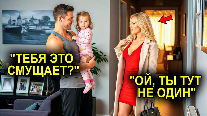 Гендиректор Постучала К Нему В ПОЛНОЧЬ… Одинокий Отец Не Ожидал, Что Именно Она — Любила Его Годами