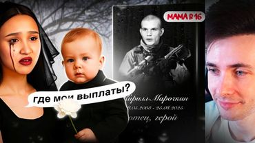 ХЕСУС СМОТРИТ: ЭТО СЛУЧИЛОСЬ СНОВА ! ЕЩЕ ОДИН УЧАСТНИК МАМА В 16 «НЕ ВЕРНУЛСЯ» ! ИНСТАГРАМ АРИНЫ