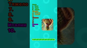 Угадай итальянское животное по перевернутому фото! #тест #квиз #брейнрот #италия #животные #мем