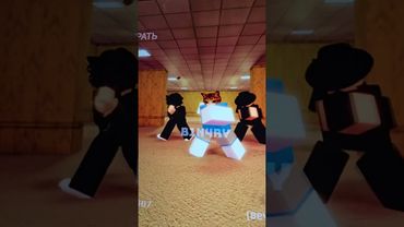 Угадайте кто танцует