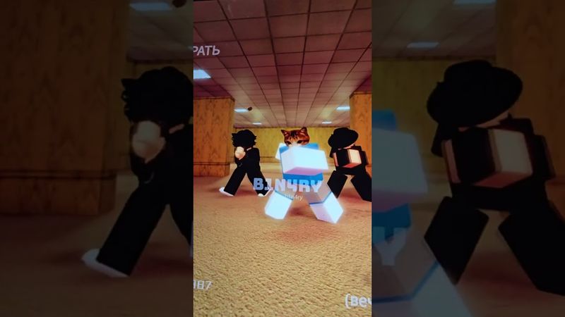 Угадайте кто танцует