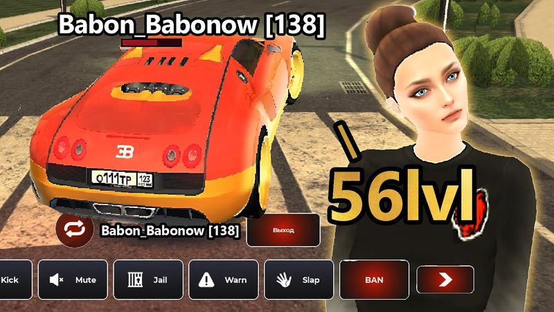 ❓НА ЧЕМ КАТАЮТСЯ ИГРОКИ 50LVL❓ BLACK RUSSIA