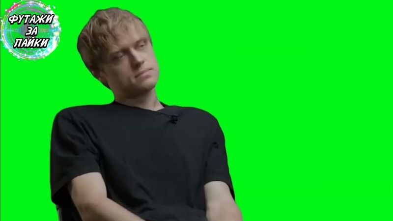 МЕМ ВАНЯ УСОВИЧ - НАХУЙ НАДО МНЕ ЭТО ДЕЛАТЬ, НЕ ПОНИМАЮ ЗАЧЕМ ФУТАЖ НА ЗЕЛЕНОМ ФОНЕ