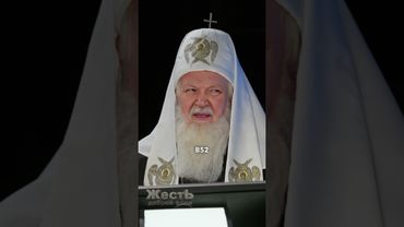 👆🏻👆🏻👆🏻 СМОТРИ ПОЛНОЕ ВИДЕО❗️ПАТРИАРХ КИРИЛЛ – Кто хочет стать миллиардером @ЖестЬДобройВоли