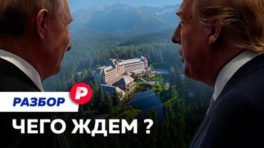 Станет ли Трамп миротворцем номер один?