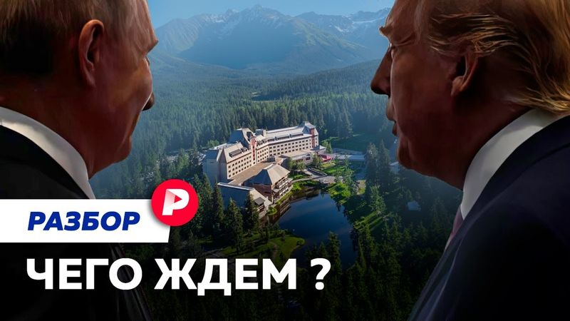 Станет ли Трамп миротворцем номер один?