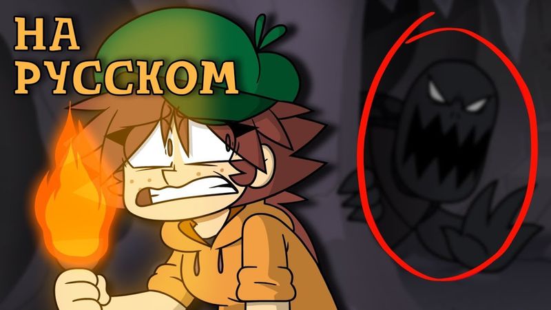 КРАШ ЗУМ - Контузия - НА РУССКОМ | CRASH ZOOM - Shell Shock - RUS